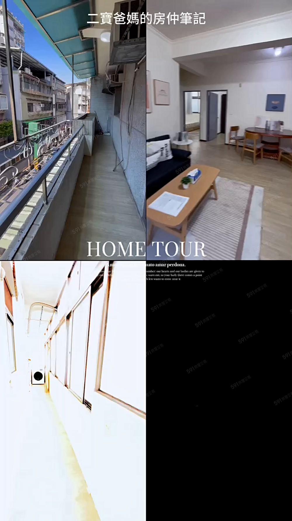 ✨中華路生活圈靜巷三房｜可寵物、近捷運站 - Image 1