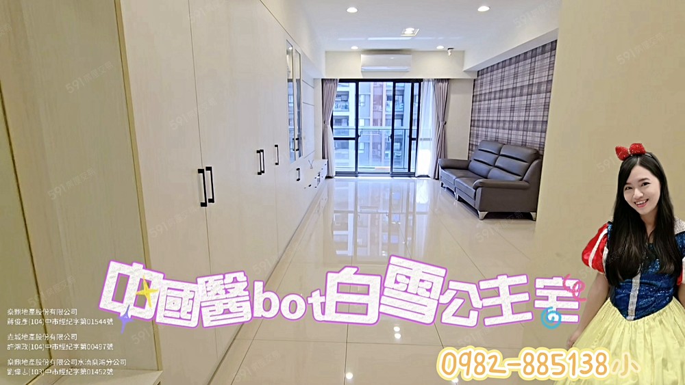 中國醫bot仙女宅🥰全區最美 - Image 1