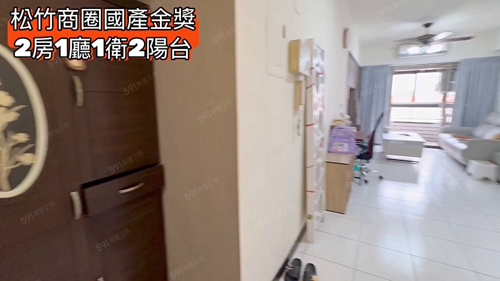 松竹商圈|家具電全配|兩房一廳|可租補 - Image 1