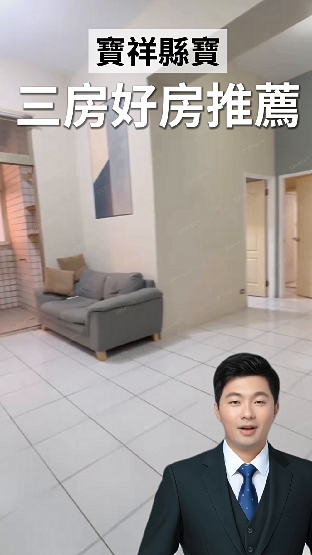 🉑租*入*報*寵/3房含管/近武凌高中/愛買 - Image 1