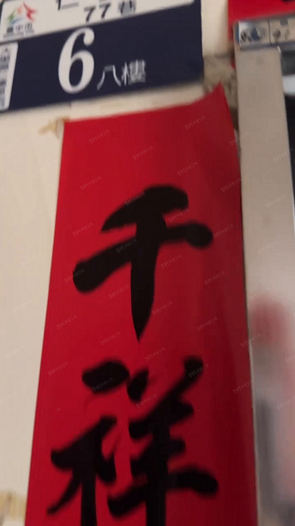 🔥秒殺平價三房✨電梯管員🚀可租補可寵可戶籍 - Image 1