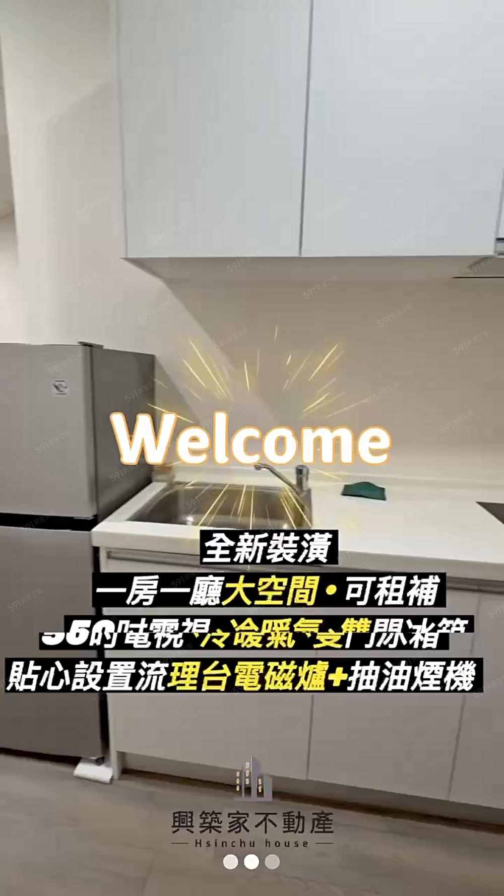 ⭐可租補@空間超大@精緻裝潢⭐ - Image 1