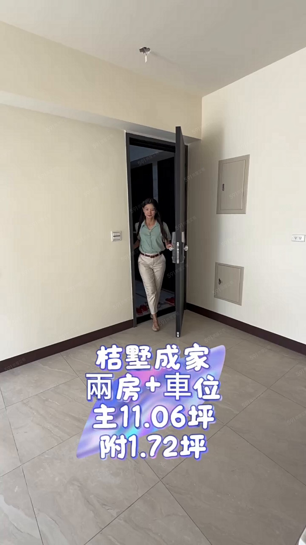 ❤️【桔墅成家】全新兩房+車位<含車含管、可租補、可養貓❤️ - Image 1