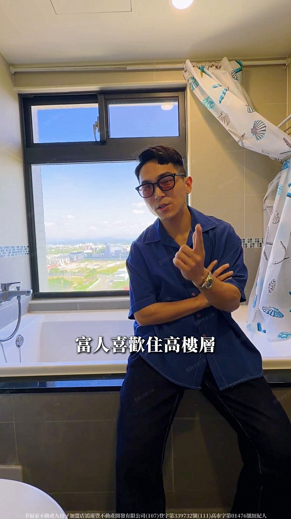 做厝事的文森．善化區．專-太子W高樓景觀三房平車