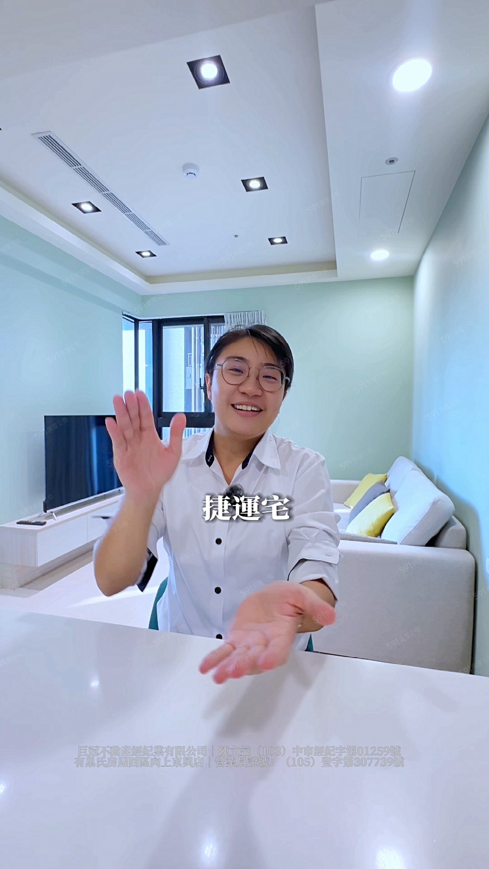 專任!我是承辦!2房+休旅車位|捷運宅🚈可充電樁⚡