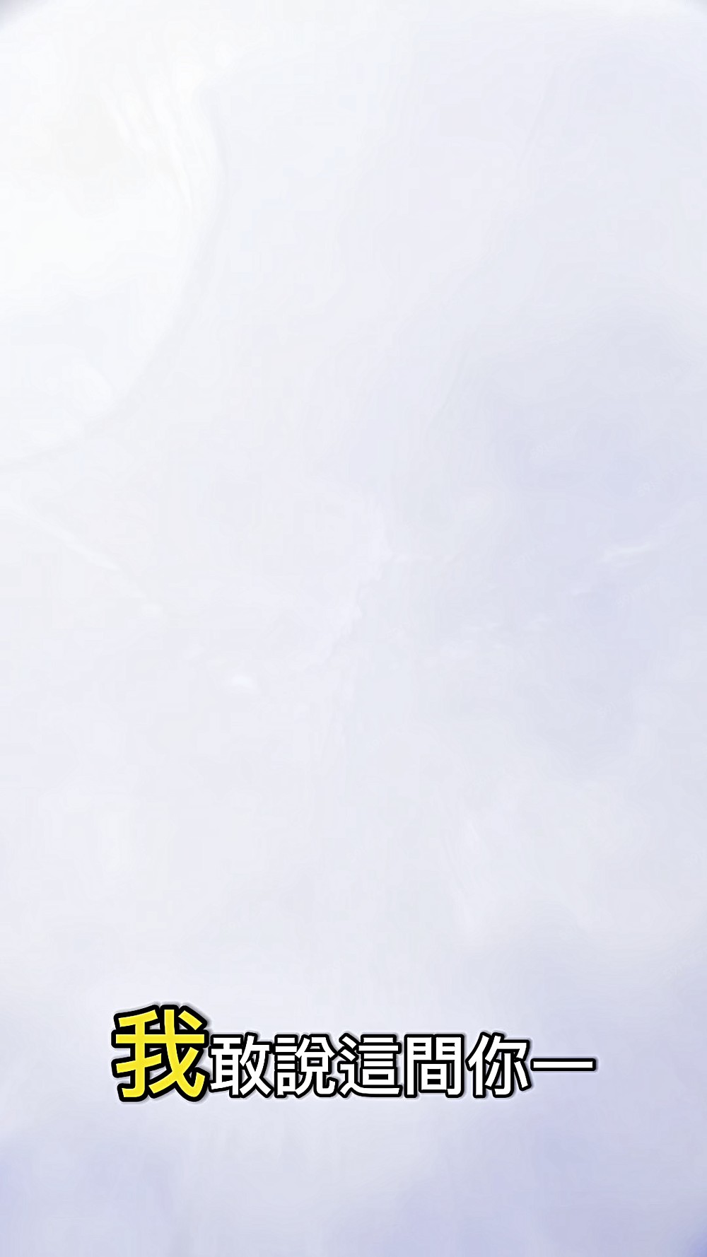 🔥專-太子W高樓景觀三房平車-幸福家佩芸