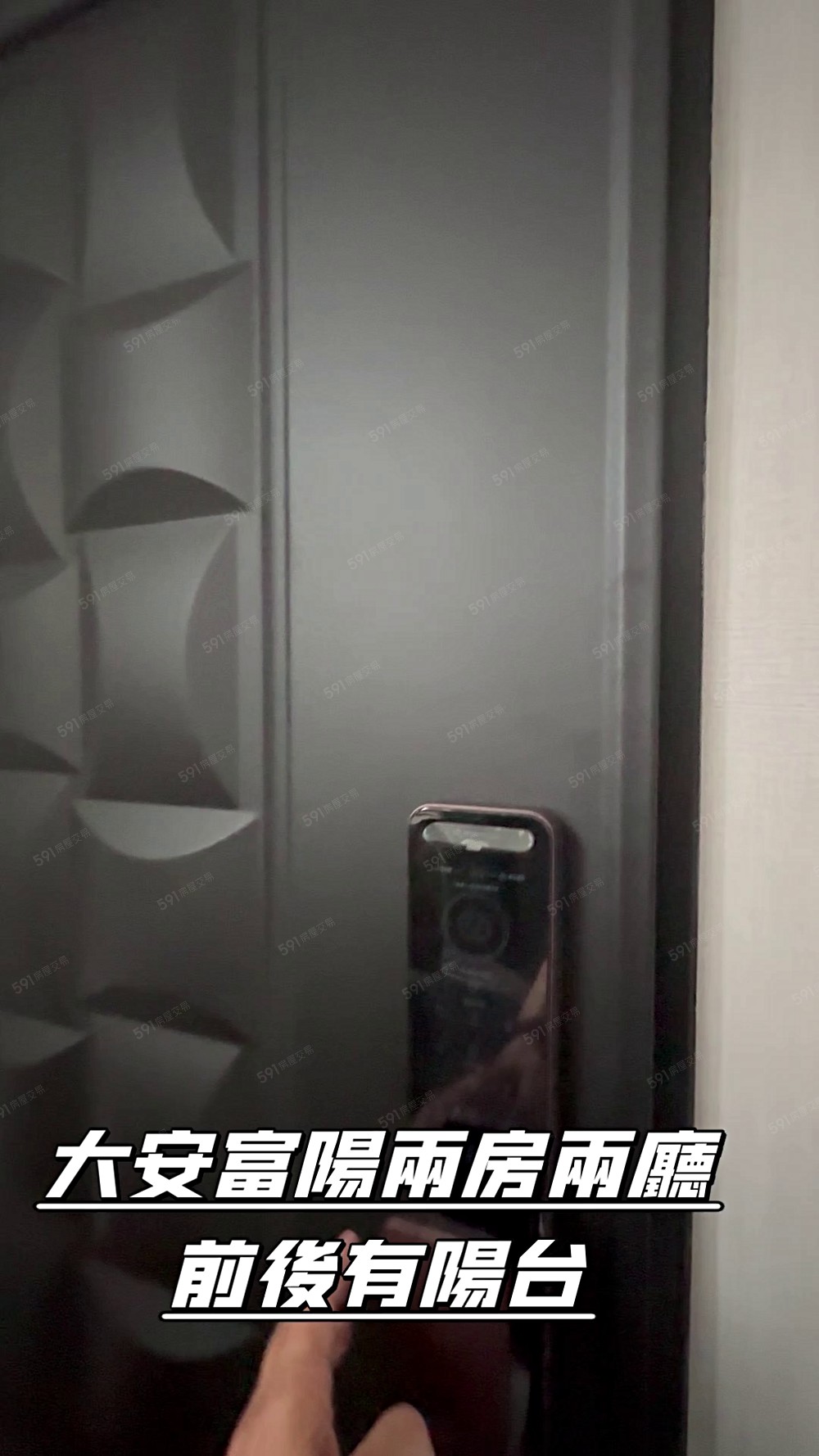 可租補🚇兩房兩廳有陽台✨ - Image 1