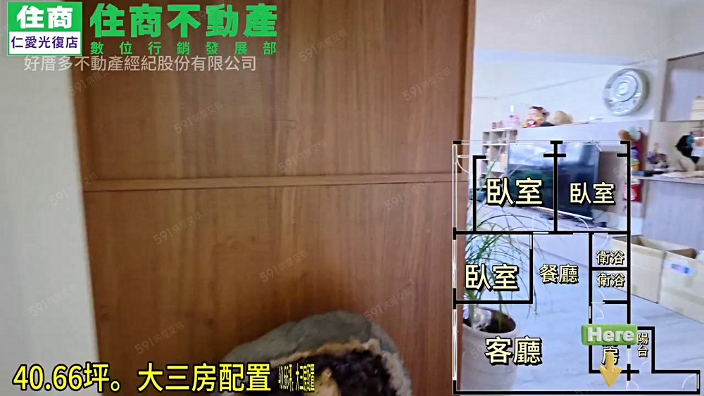 (阿龍帶你買好房)獨家專賣永春捷運景觀華廈