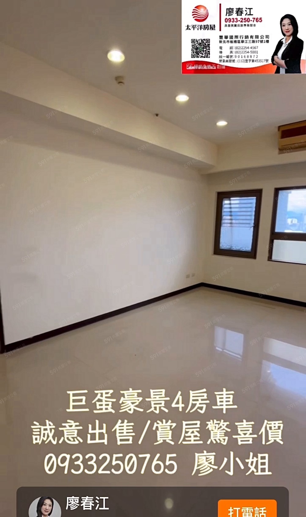 【狂降】出價就談~單坪5字頭SRC巨蛋豪景4房車/廖小姐