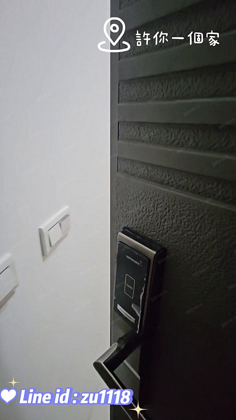 心安家茹啦啦台南高鐵特區晶悅地震不怕優雅兩房平車 - Image 1