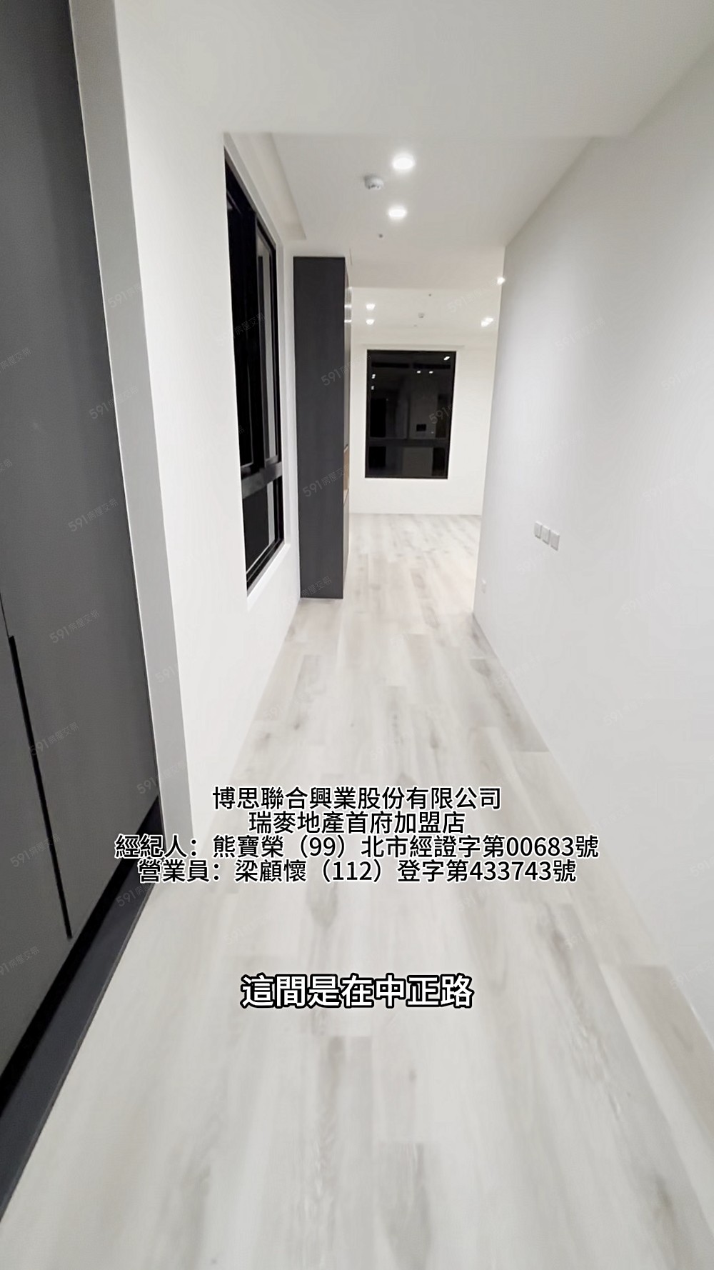 土城捷運兩房電梯坡平車位三面採光通風絕佳空屋好配置簡約乾淨 - Image 1