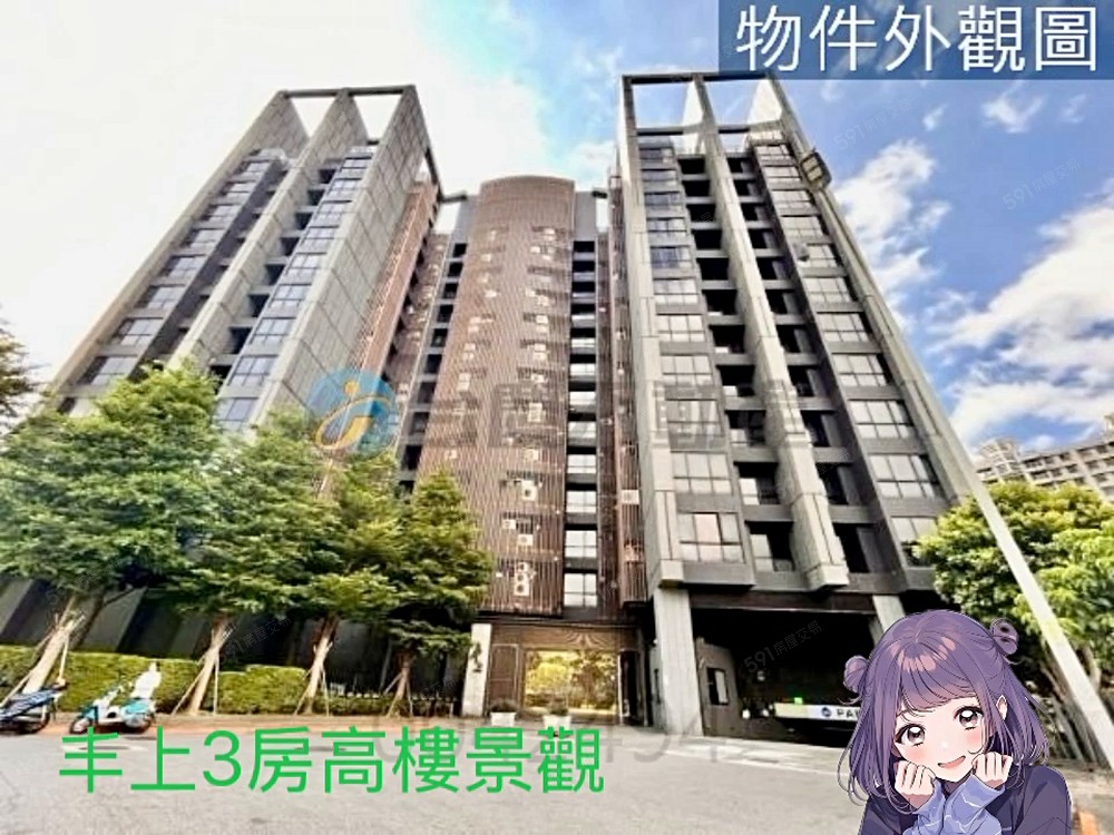 🎉丰上高樓明亮3房近家樂福 - Image 1
