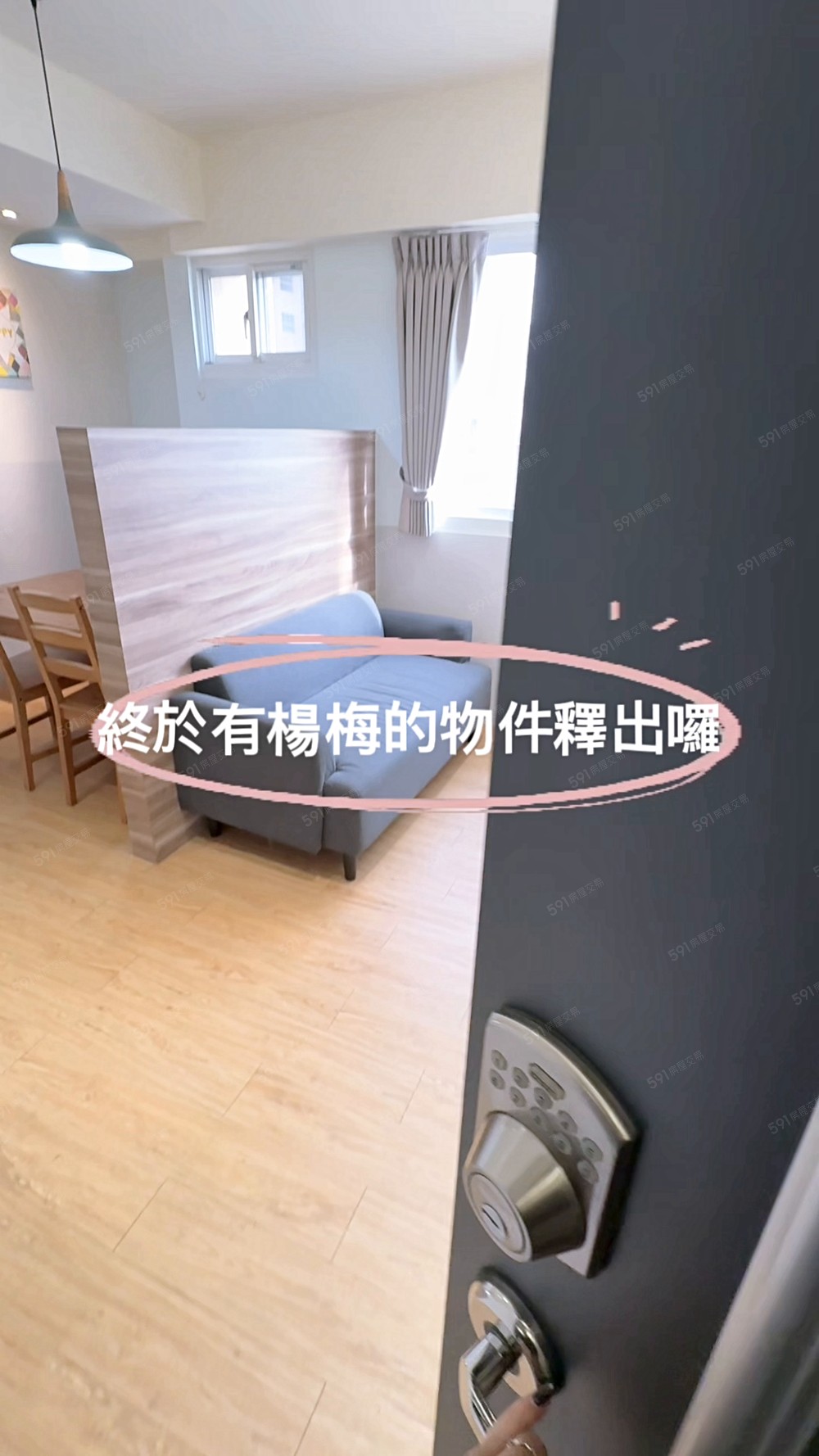 近埔心火車站|兩房兩廳一衛一陽台|限養貓🐱|電梯🛗 - Image 1