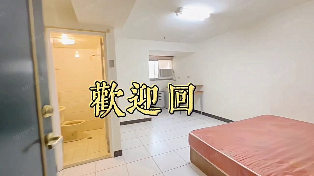 永慶小蔡｜南區綠園道旁｜南天王｜低總價高樓電梯一房