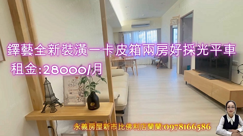 採光超級好淡江大橋第一排海景鐸藝裝潢美美兩房平車可租補 - Image 1