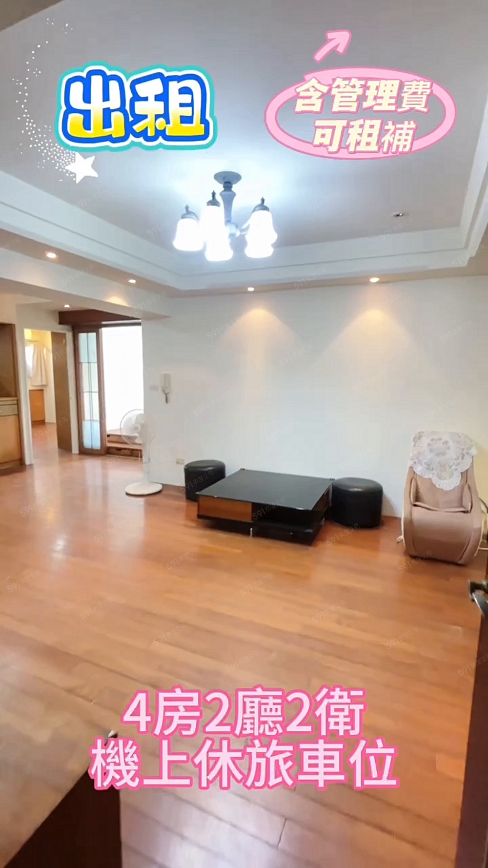 👍北屯松竹大四房+機上休旅車❤️含管可租補 - Image 1