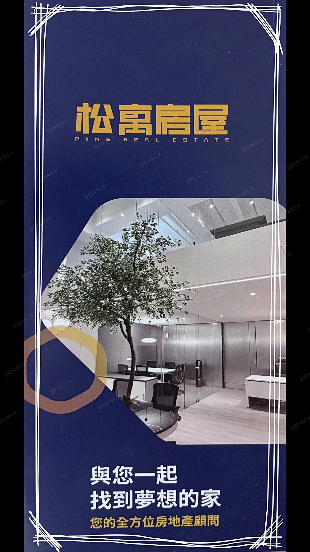 黎明路三段🌶傢俱齊全🌶29.0坪/可夥 - Image 1