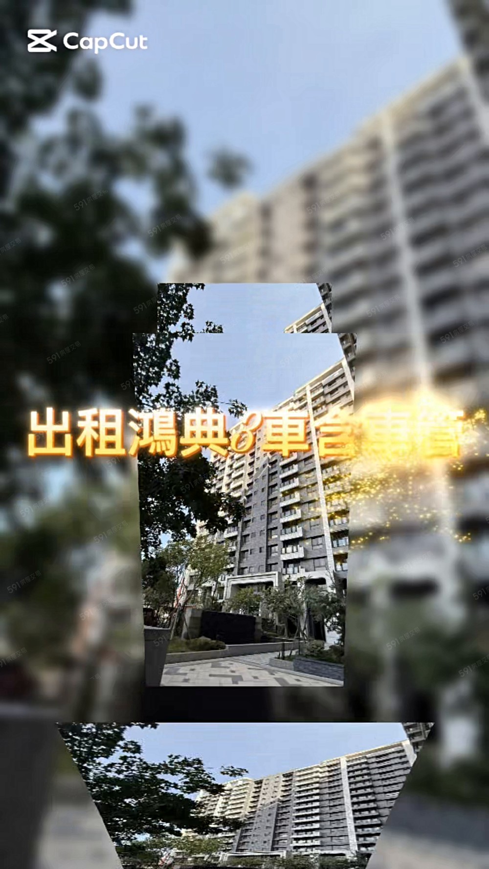 鴻築鴻典景觀3房車含管 - Image 1