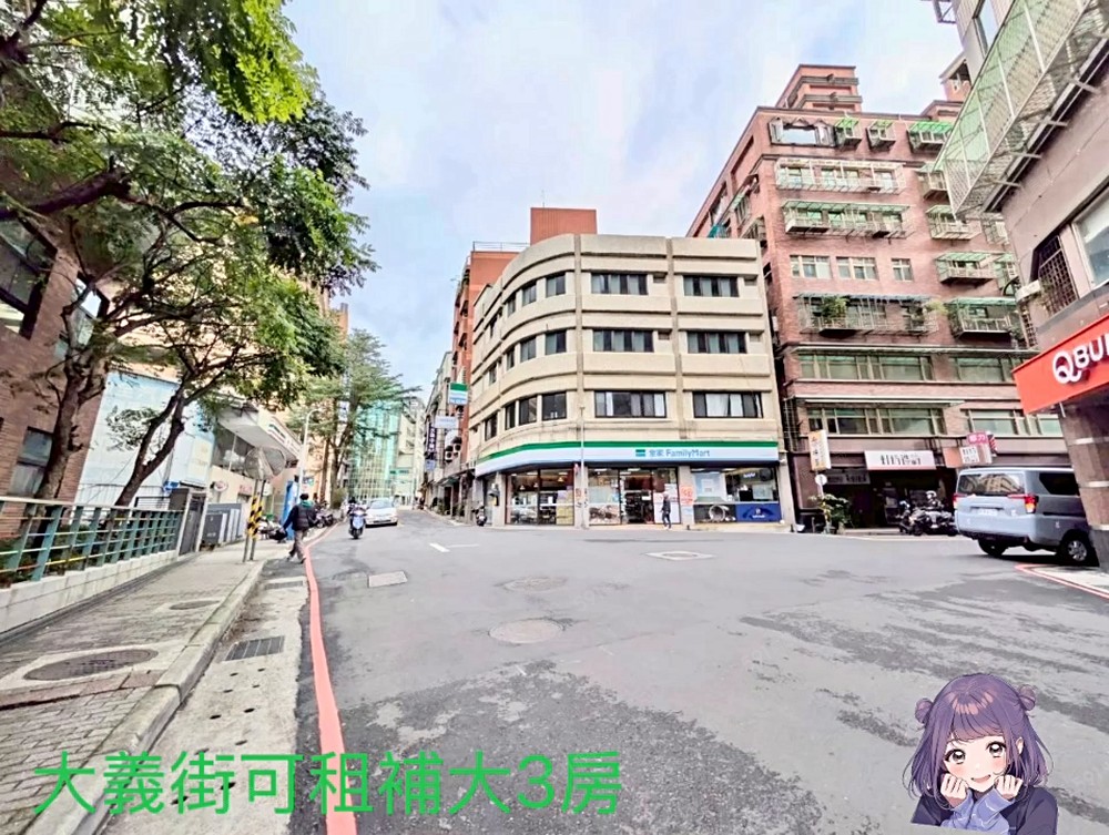 🎉可租補水碓商圈2樓大3房🌿屋況優質免整理生活機能好 - Image 1