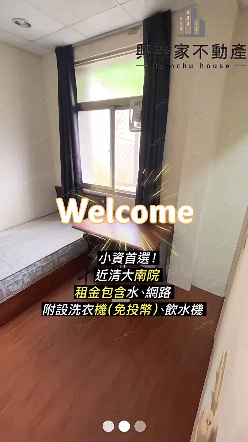 W近西大路.食品路商圈|優質套房 - Image 1