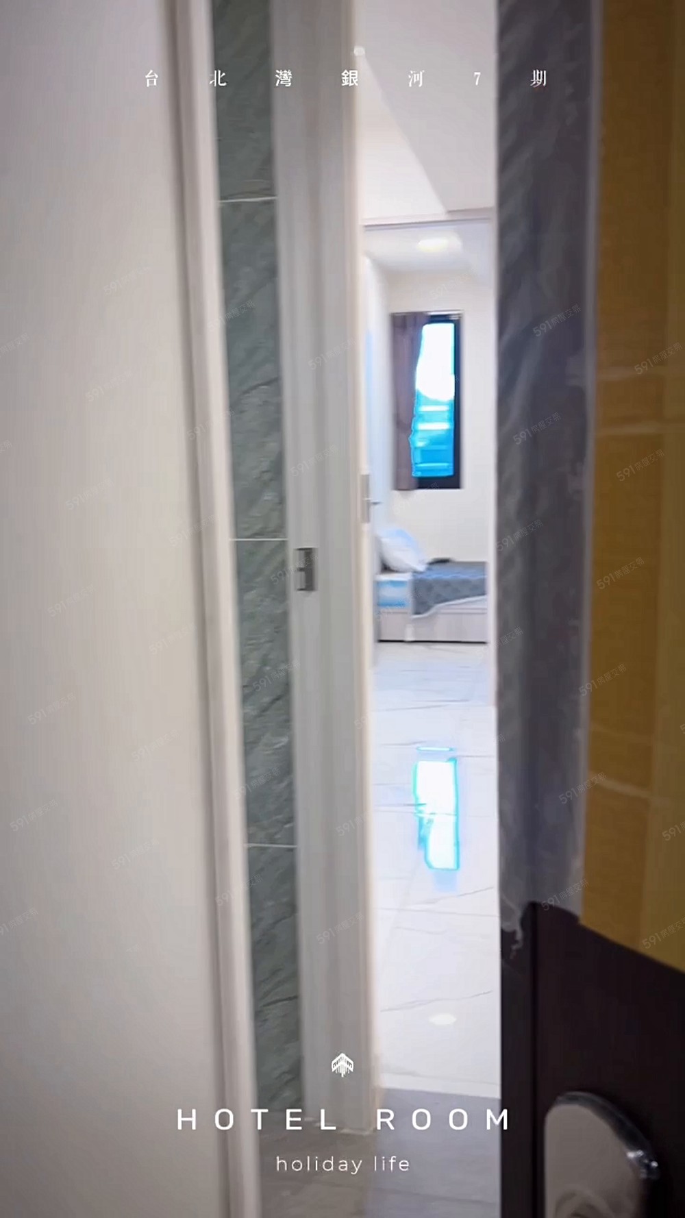 ✨淡水台北灣・銀河✨|3房2廳1衛|可雙租補 - Image 1