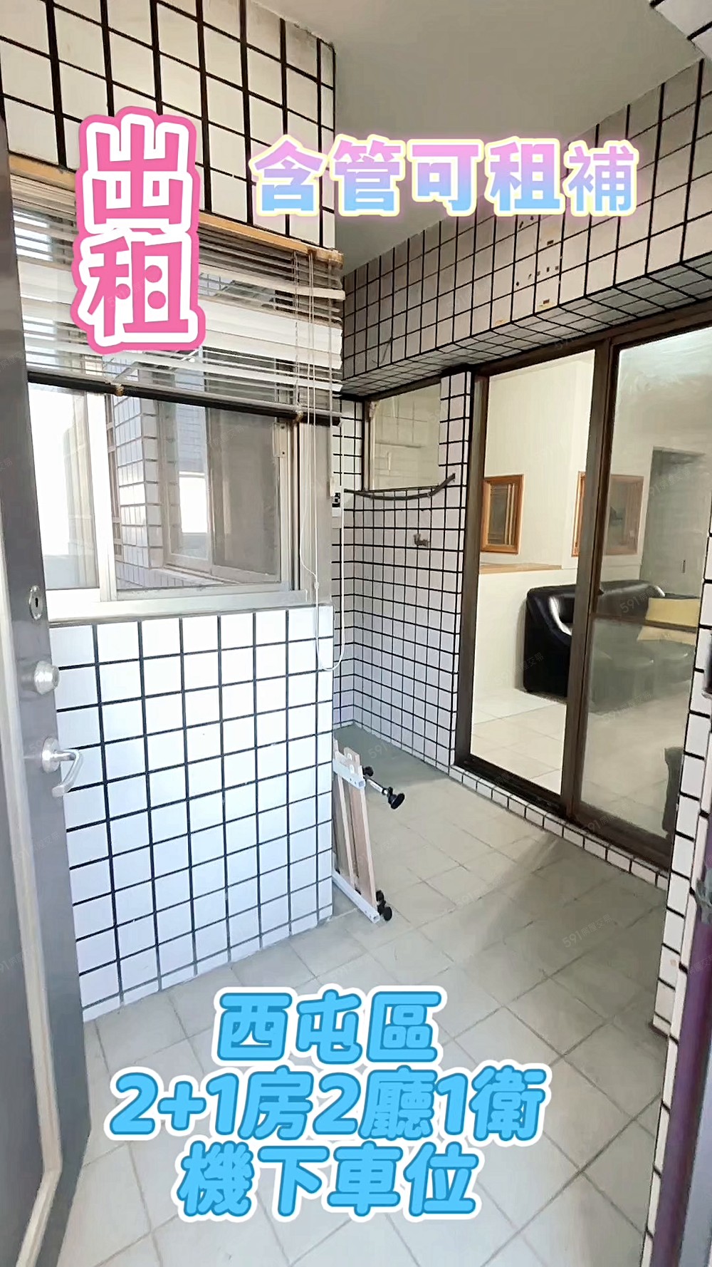 🌟西屯區精美2房+機下車位👍含管可租補👍 - Image 1