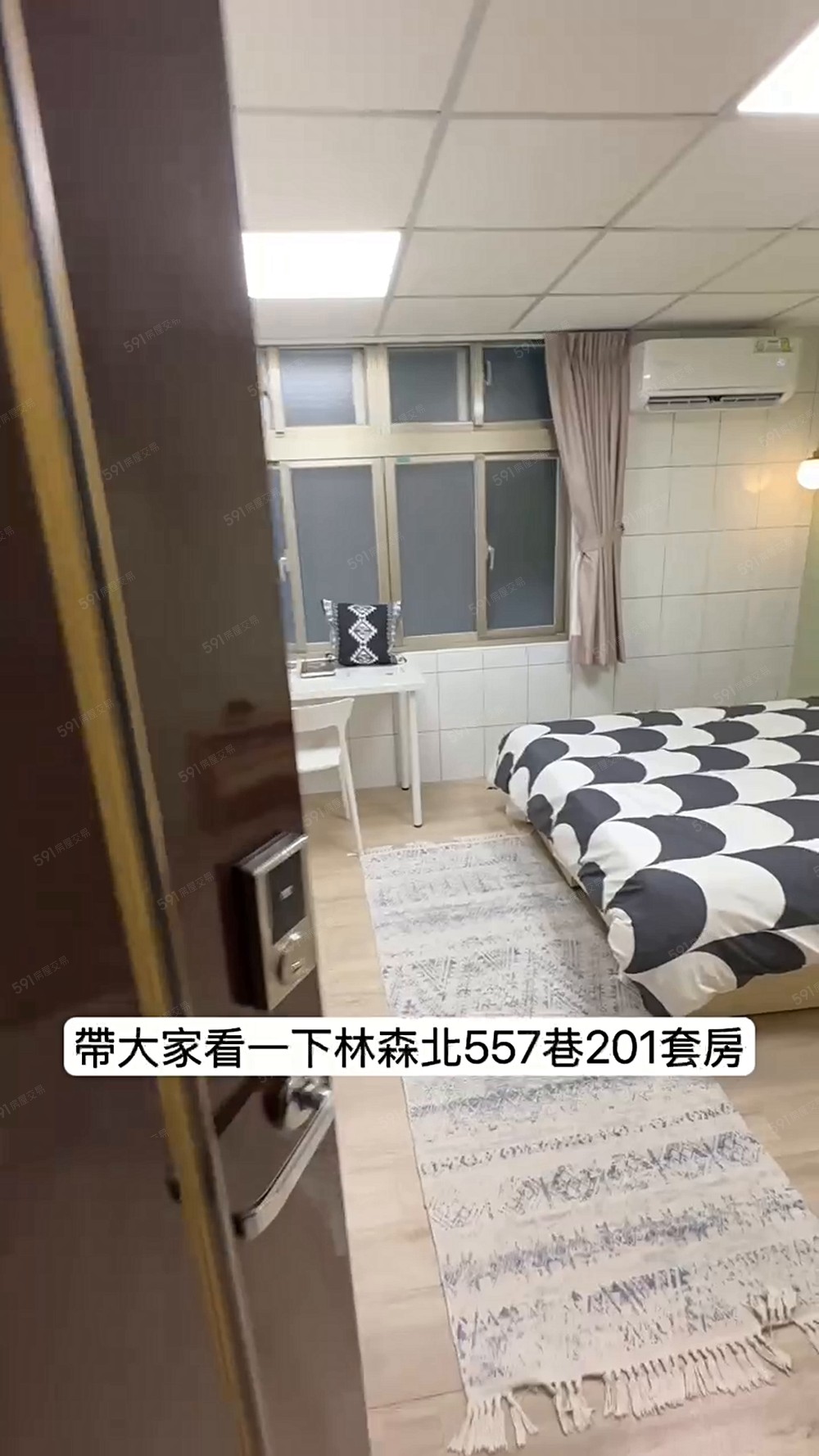 中山國小4分鐘套房|可報稅可雙租補|鄰近晴光商圈 - Image 1