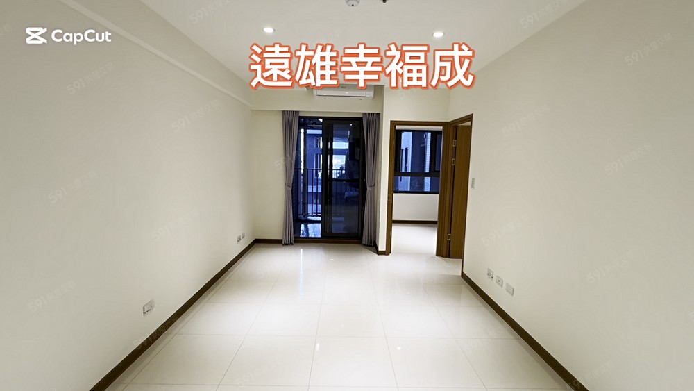 遠雄幸福成」雅肖🌏朝南2房無車位🍒租金15000元含管 - Image 1